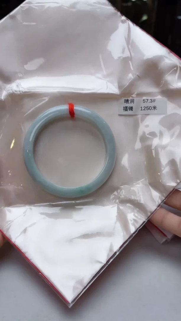 未镶嵌手镯翡翠57.3正圈纯天然缅甸A货翡翠，检测费不退