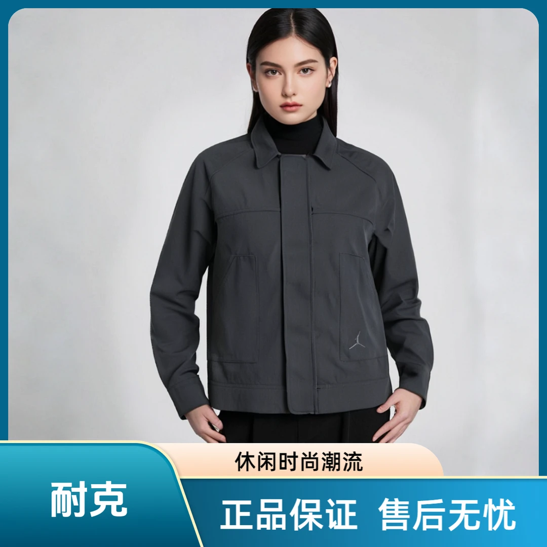 NIKE/耐克Jordan纯色休闲长袖工装夹克外套女款黑色FN5351-045