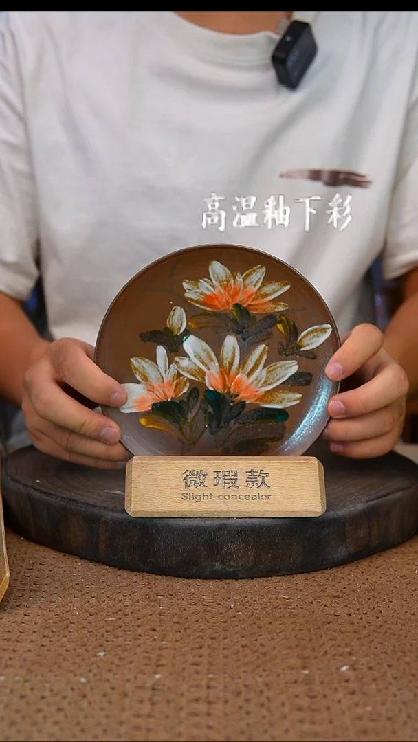 釉下彩115手工高温陶瓷