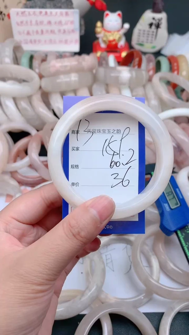 石英质玉手镯未镶嵌159