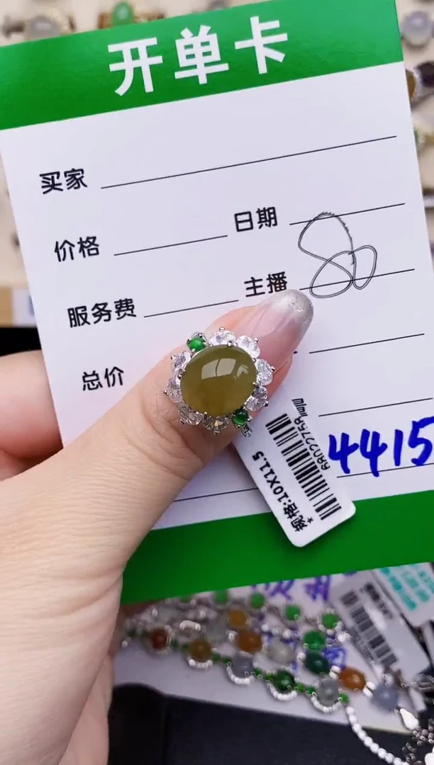 银S925镶嵌戒指翡翠4415