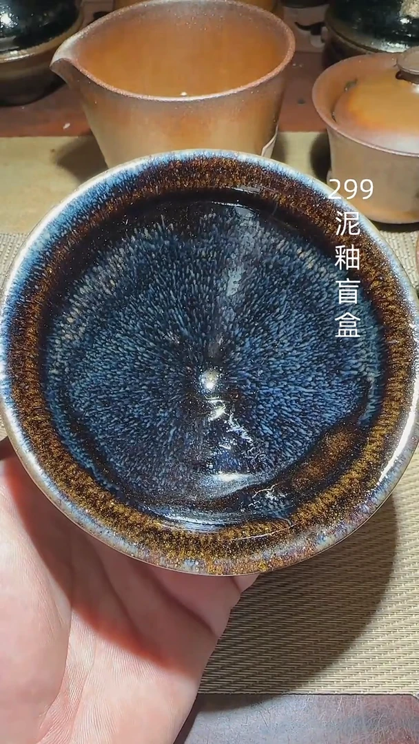 茶盏通天龙窑柴烧建盏