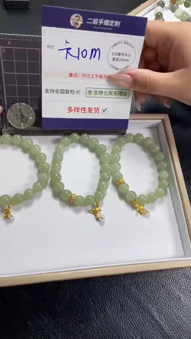 未镶嵌和田玉挂件蝴蝶晴水手串多样性发其一CP13