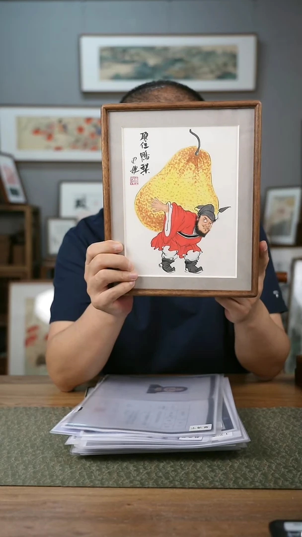 书法手书/绘同款作品-协会会员老师