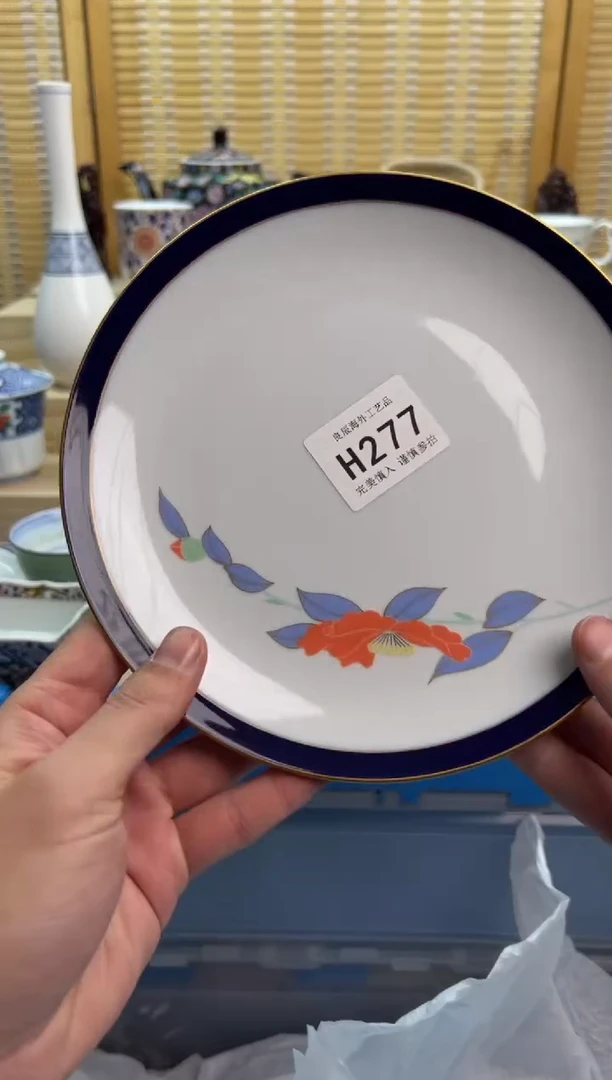 瓷片277hhhhhhhhhhhh