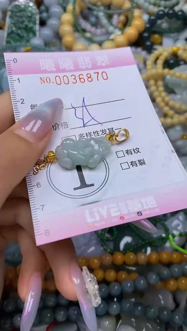 颈饰未镶嵌翡翠闪购0036870