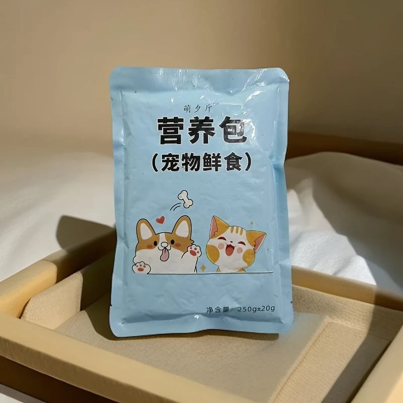 小型犬 营养包 宠物零食 易消化