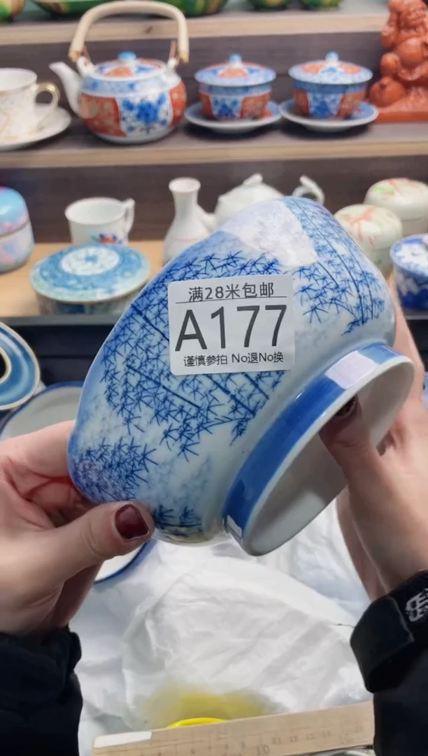 【闪购商品】A177**************