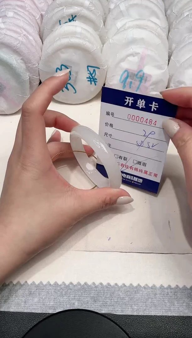 【闪购商品】石英质玉手镯未镶嵌484