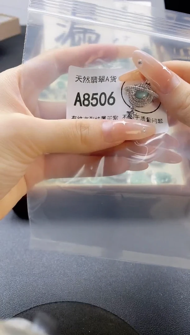 吊坠(赠链)未镶嵌翡翠天然翡翠A货
