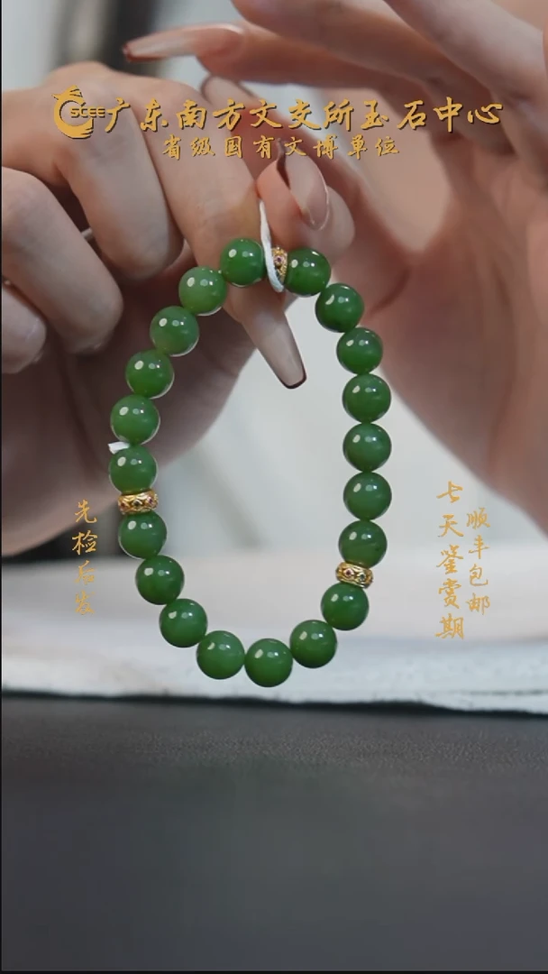 未镶嵌手串和田玉HD00131碧玉圆珠手串
