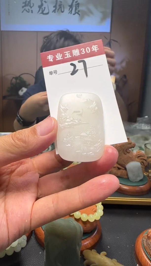 和田玉未镶嵌挂件27