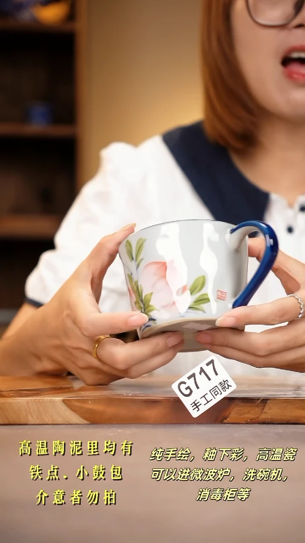 其他G717陶然集器瓷器