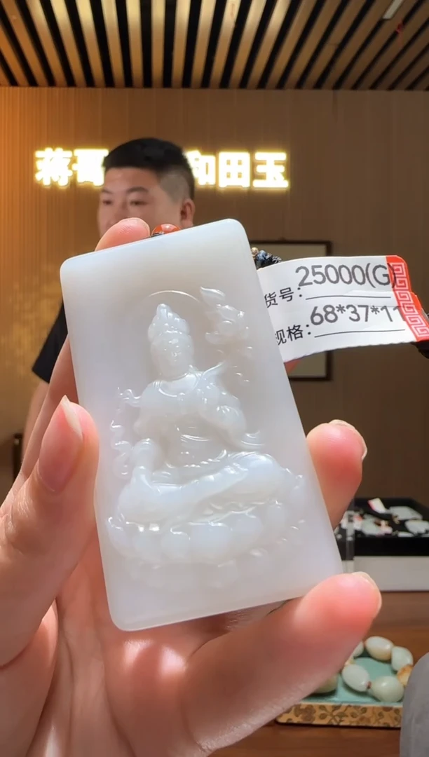 和田玉未镶嵌颈饰G
