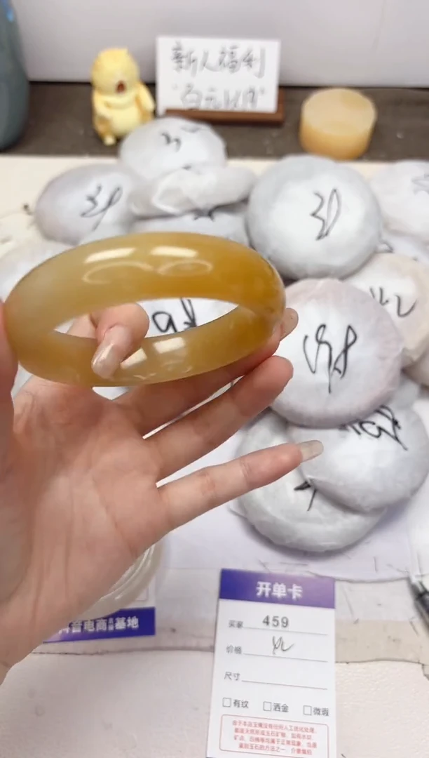 石英质玉手镯未镶嵌459-财气镯-圈口