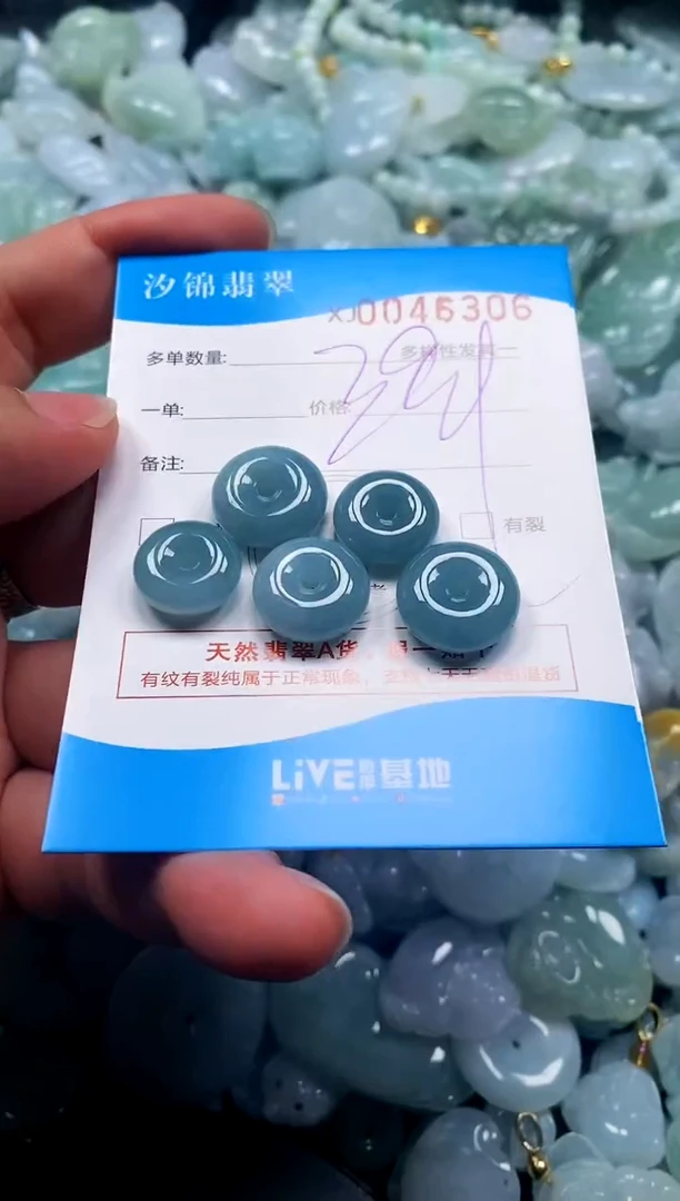 颈饰未镶嵌翡翠闪购商品0046306