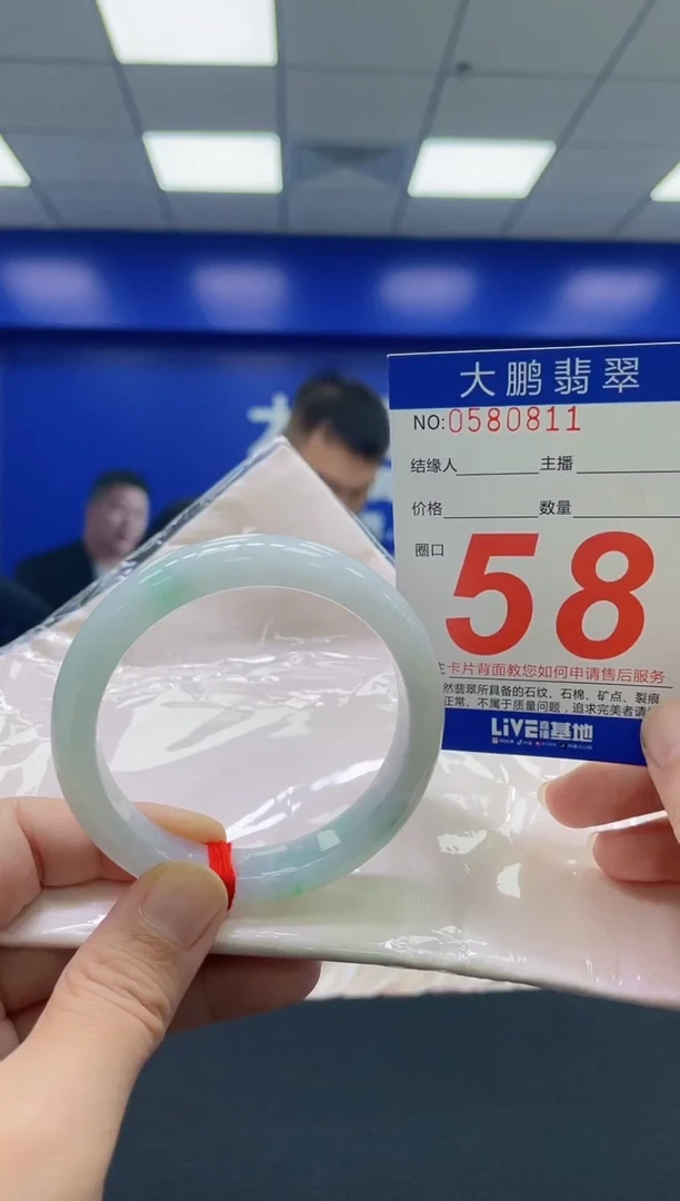 翡翠手镯未镶嵌AAAAAAAAAA