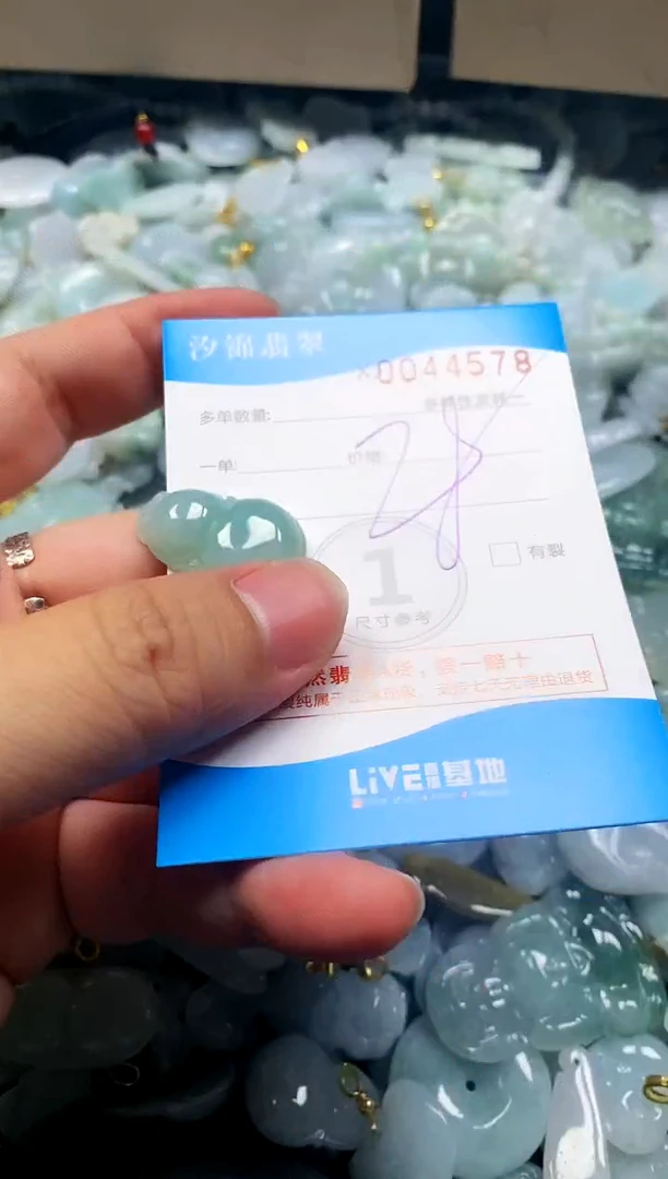颈饰未镶嵌翡翠闪购商品0044578