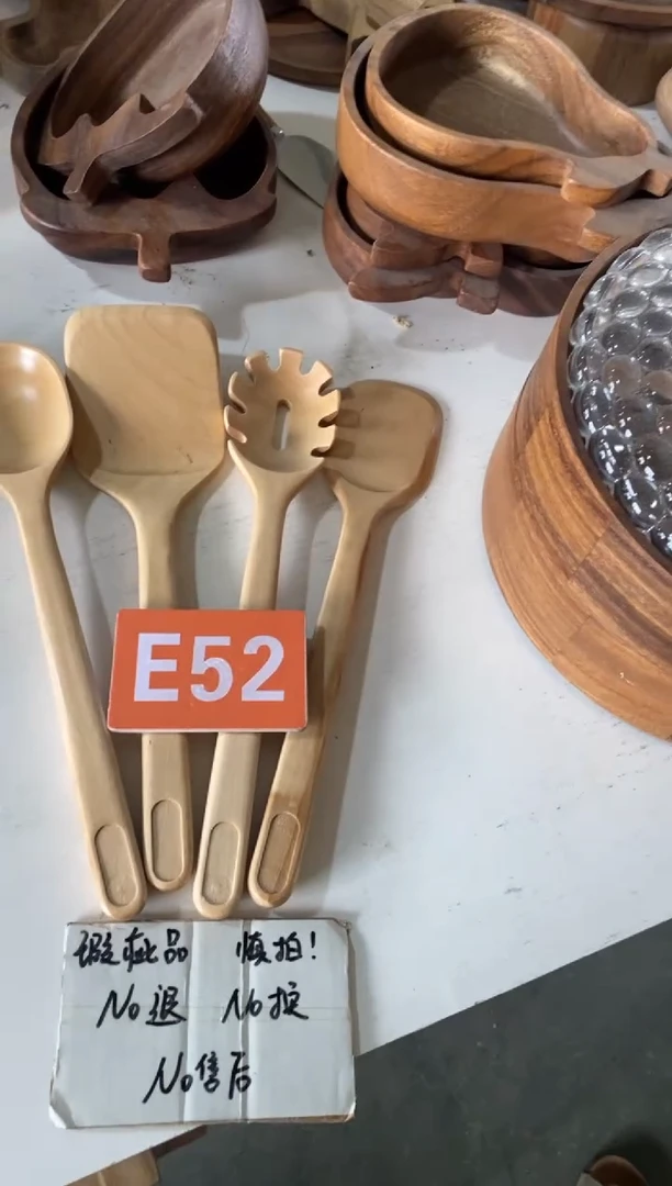 木闪购2025/7/16  E52 瑕疵品