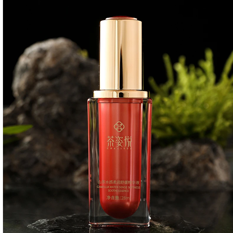 【特价处理】茶姿悦山茶精华液