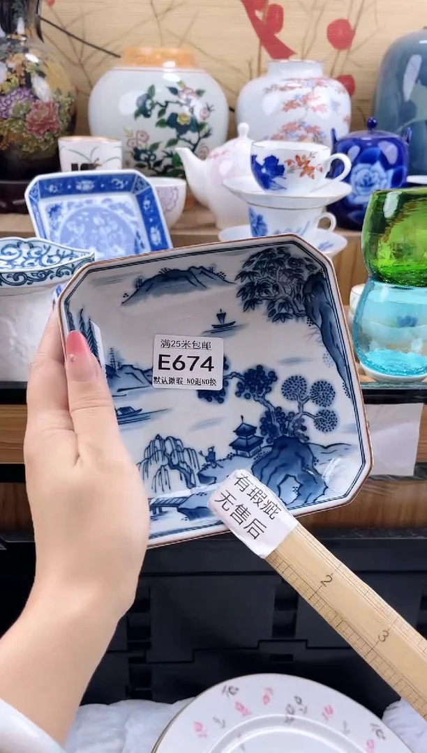 秋**鱼==============e674