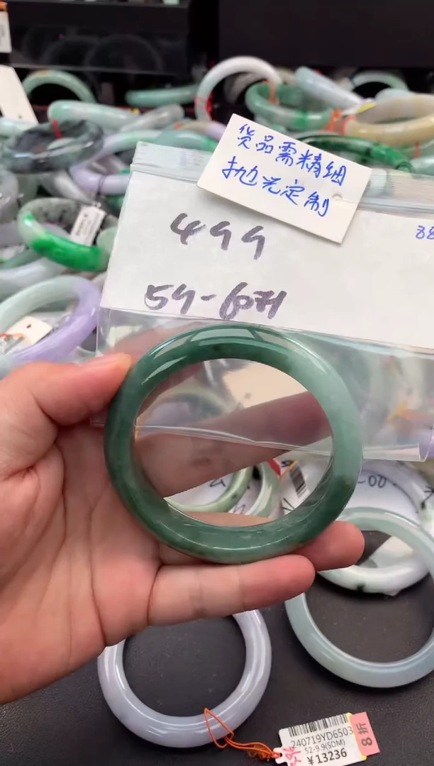 【闪购商品】定制翡翠未镶嵌毛货需精细抛光+多人