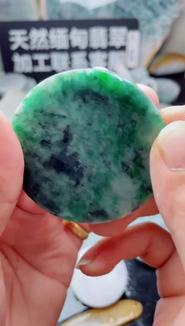 【闪购商品】翡翠颈饰未镶嵌4891......