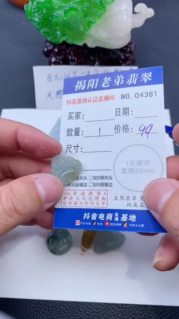 颈饰18K金镶嵌翡翠多样性发其中一件