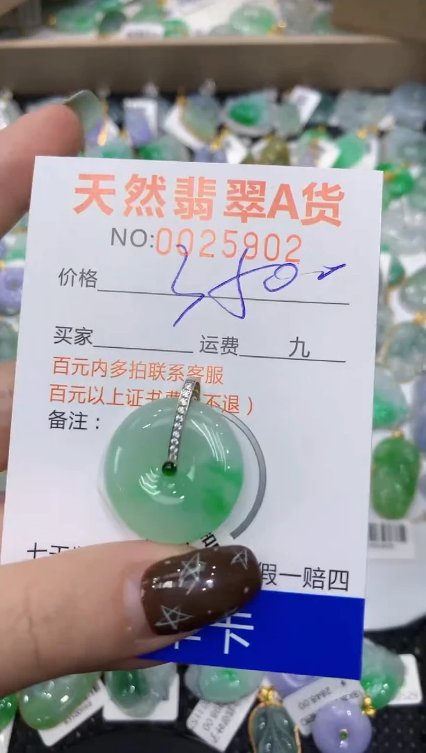 【闪购商品】翡翠颈饰18K金镶嵌1111111111111
