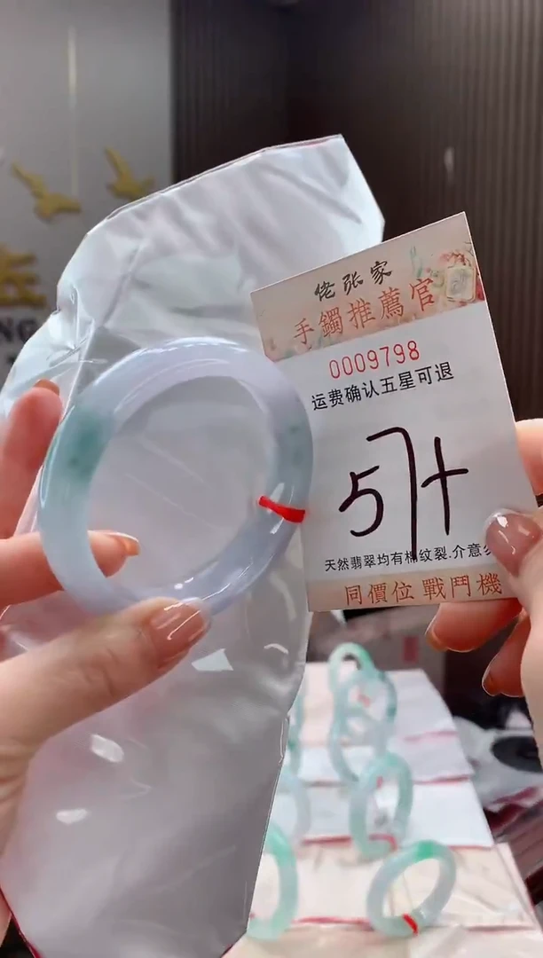 未镶嵌手镯翡翠天然缅甸A货翡翠