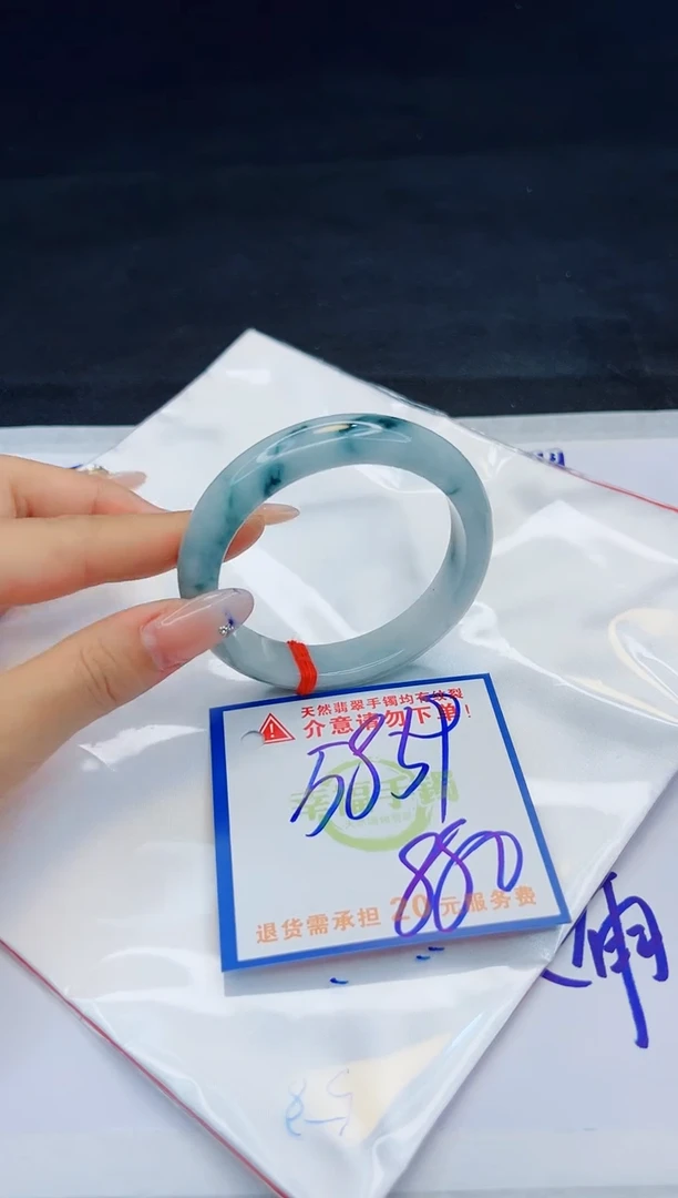 【闪购商品】翡翠手镯未镶嵌，质检证书图片色彩偏黑白