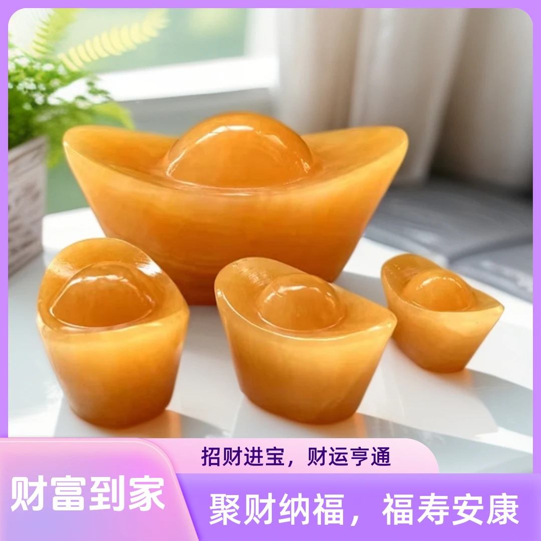 天然米黄玉元宝大小号可选开业乔迁家居客厅招财装饰品
