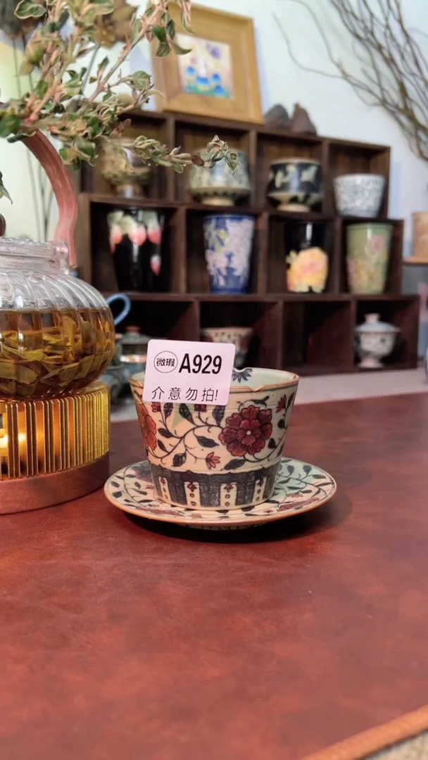 【闪购商品】微瑕景德镇手工手绘929