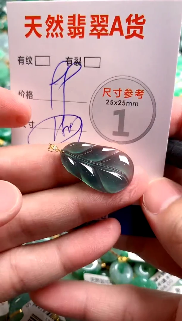 翡翠18K金镶嵌颈饰23002206