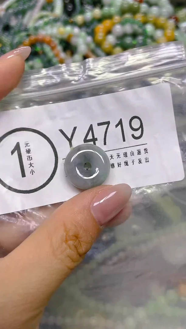 颈饰未镶嵌翡翠/ Y /翡翠A货，一件也是批发价