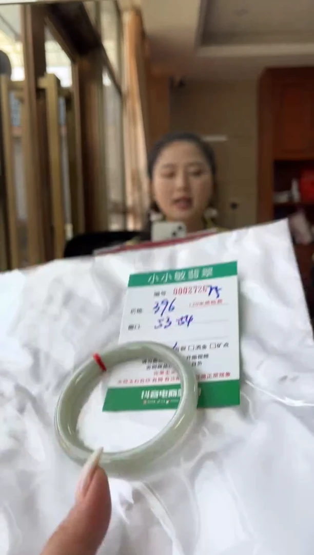 翡翠手镯未镶嵌A货手镯