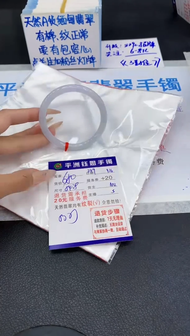 未镶嵌手镯翡翠1111111111111
