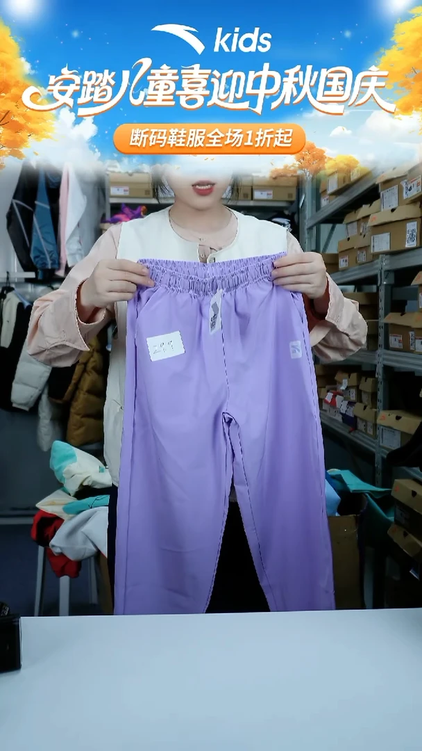 闪购安踏儿童断码衣服：140