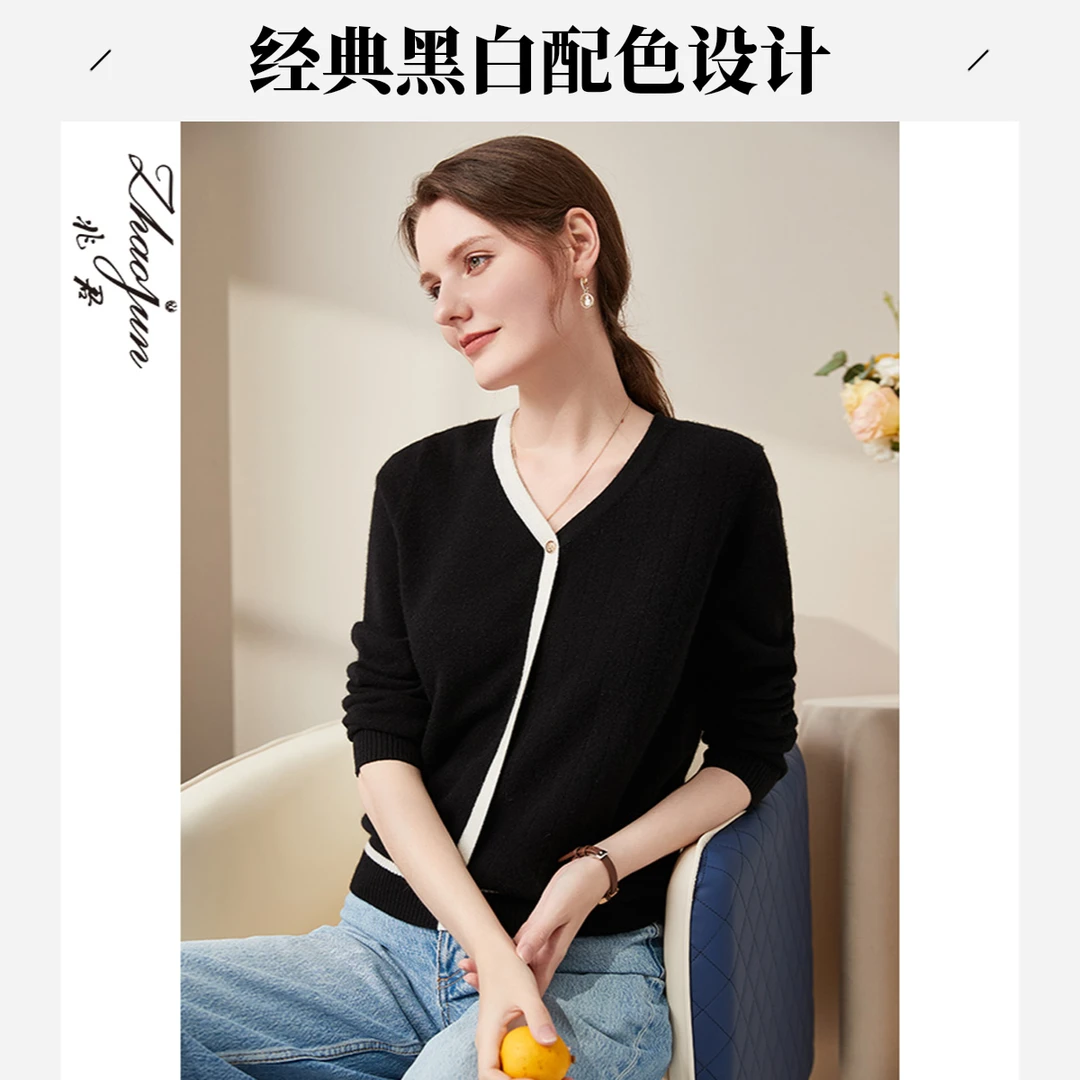 zhaojun/兆君针织气质宽松羊绒秋冬简约钮扣纯羊绒衫时尚ZSQ2252