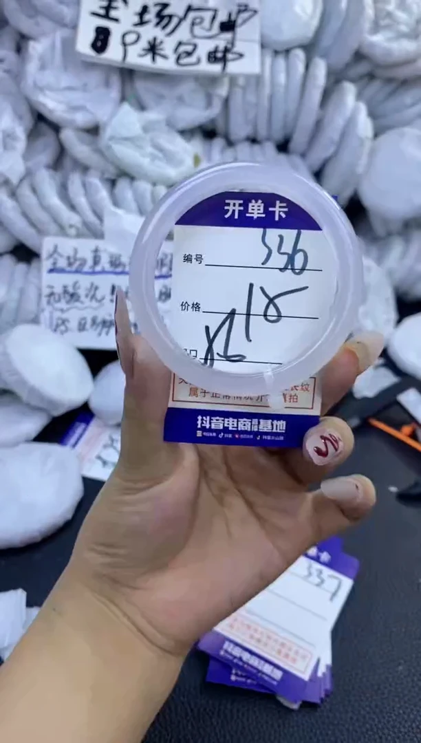 手镯玛瑙/玉髓未镶嵌336