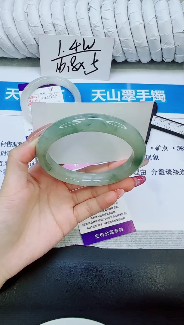 未镶嵌手镯石英质玉53/63.1