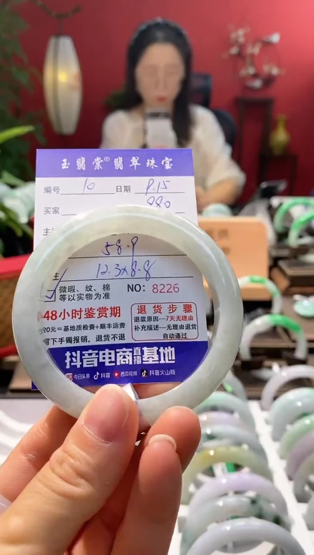未镶嵌手镯翡翠翡翠10