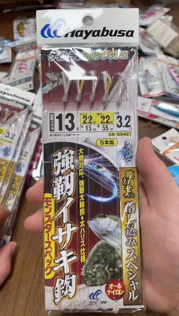 13号哈亚不撒 1包