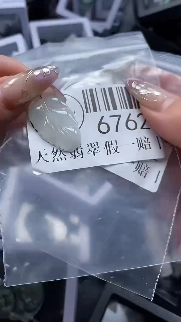 吊坠(不含链)未镶嵌翡翠6762