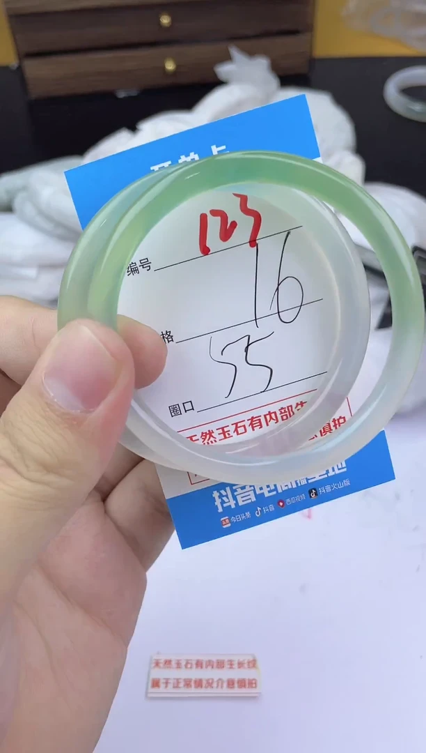 手镯玛瑙/玉髓未镶嵌123
