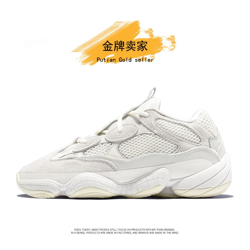 莆田椰子500黑武士厚底老爹鞋男秋季新款增高休闲运动鞋男