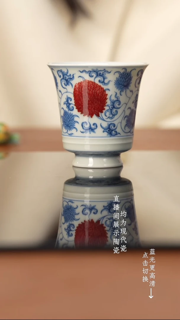 杯可*屹朴堂青花釉里红