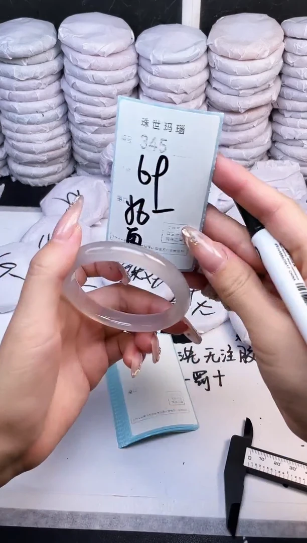 手镯玛瑙/玉髓未镶嵌345