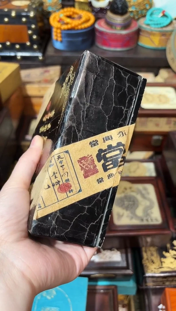 龙妹杂货百货链接76