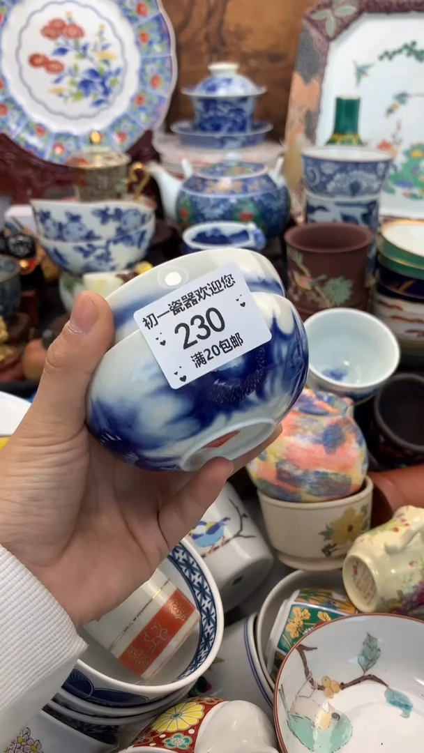 【闪购商品】瓷片啊啊啊啊啊啊啊啊啊啊啊